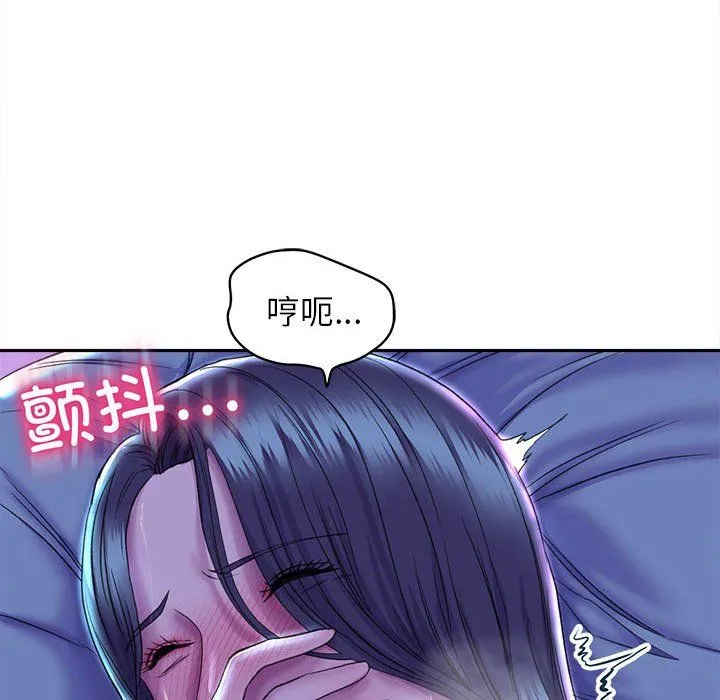 双面人 - 第29話 - page 52
