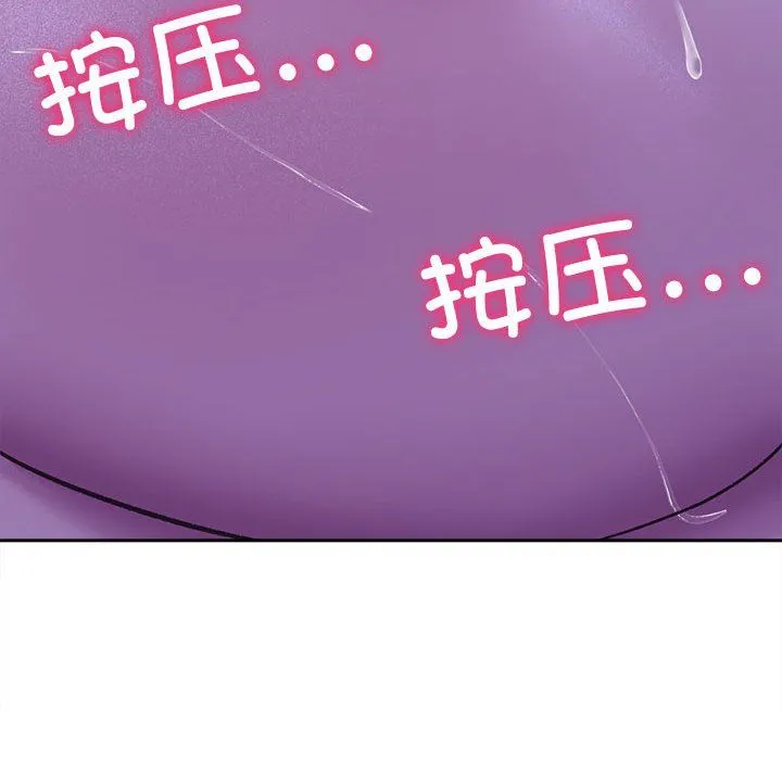 双面人 - 第29話 - page 58