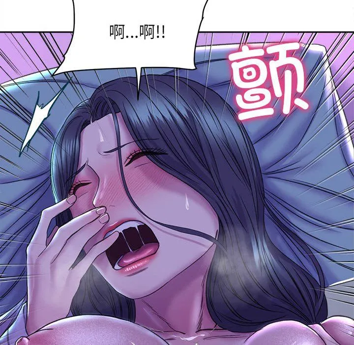 双面人 - 第29話 - page 67