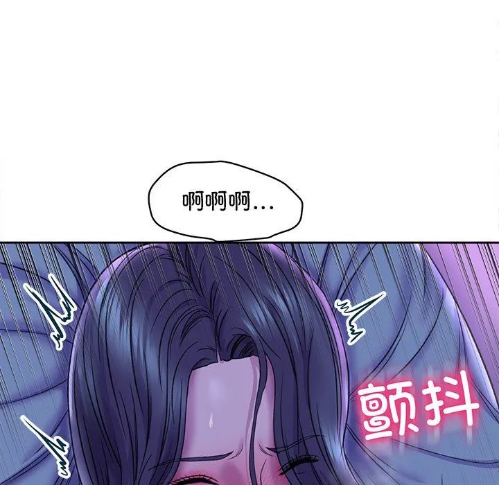 双面人 - 第29話 - page 73