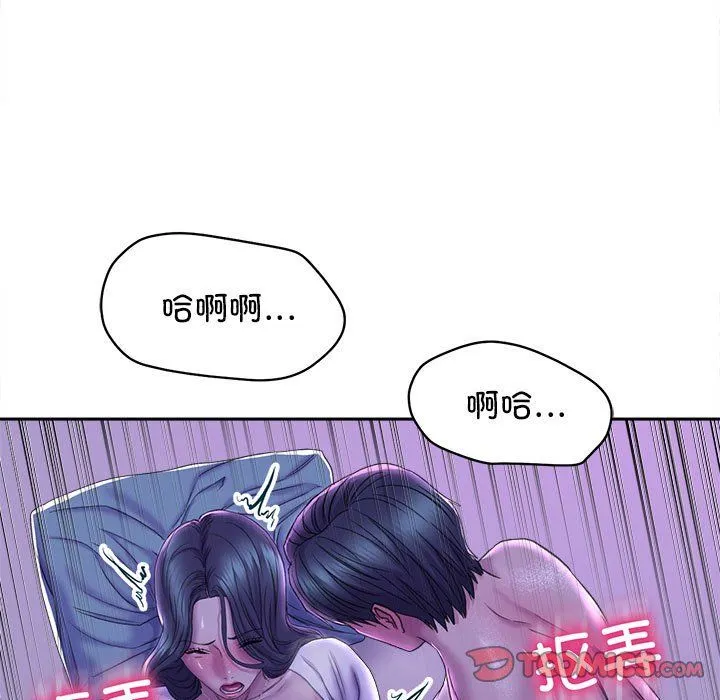 双面人 - 第29話 - page 75