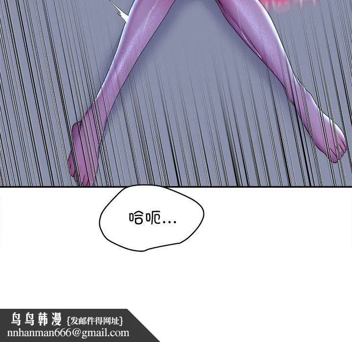 双面人 - 第29話 - page 77