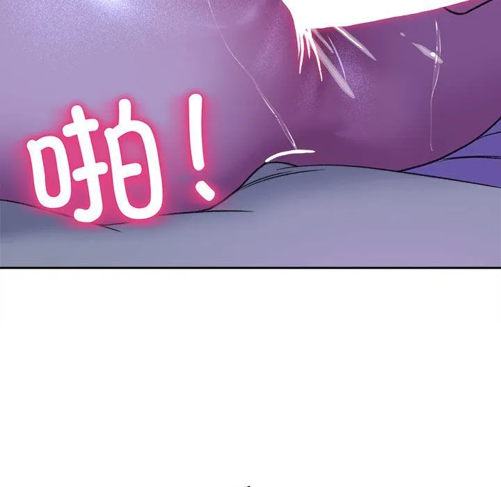 双面人 - 第29話 - page 88