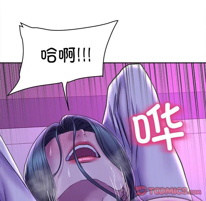 双面人 - 第29話 - page 93