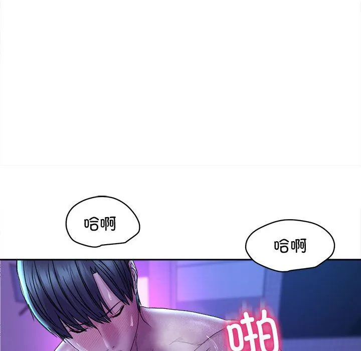 双面人 - 第29話 - page 95