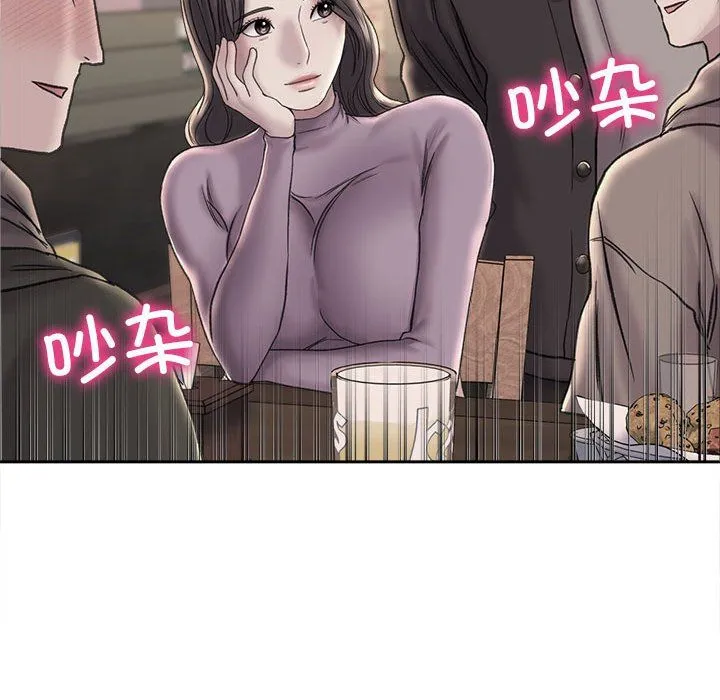 双面人 - 第29話 - page 100