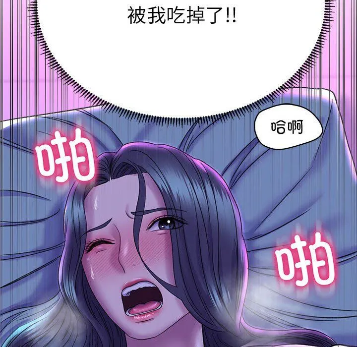 双面人 - 第29話 - page 103