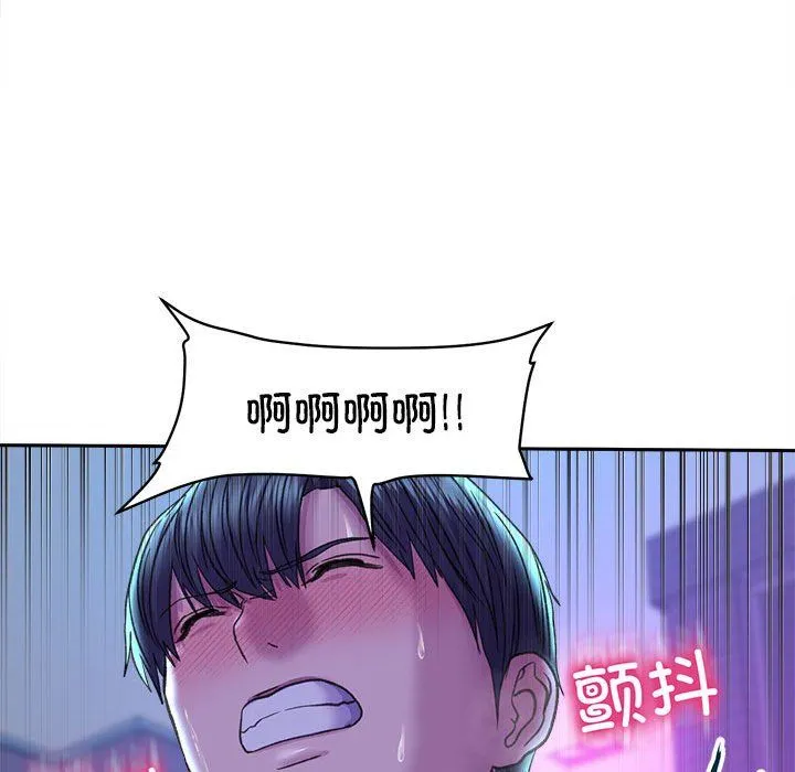 双面人 - 第29話 - page 114