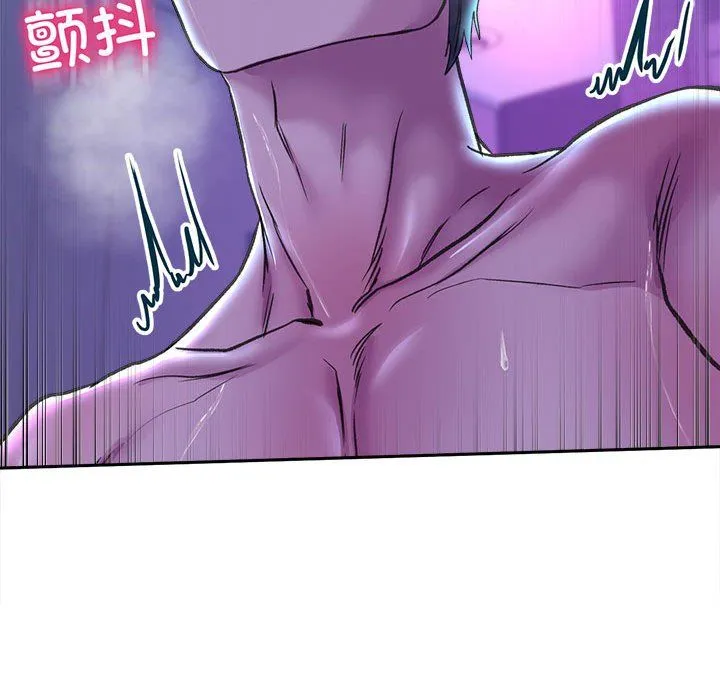 双面人 - 第29話 - page 115