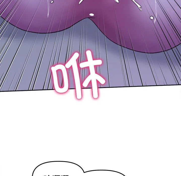 双面人 - 第29話 - page 118