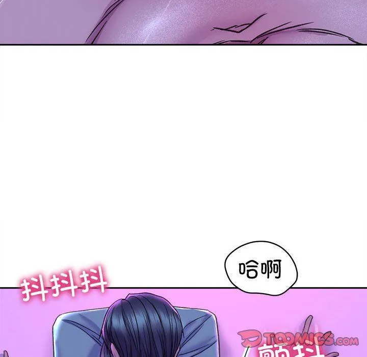 双面人 - 第29話 - page 120