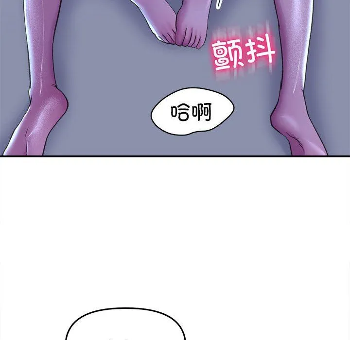 双面人 - 第29話 - page 122