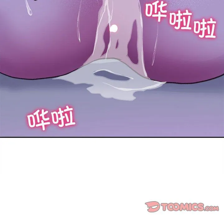双面人 - 第29話 - page 129