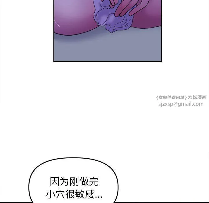 双面人 - 第29話 - page 141