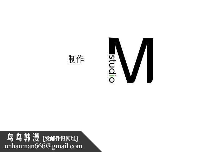 双面人 - 第29話 - page 150