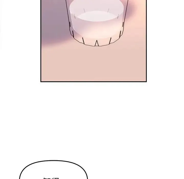 双面人 - 第28話 - page 29