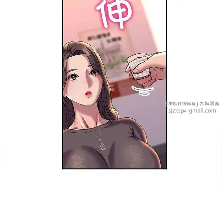 双面人 - 第28話 - page 35