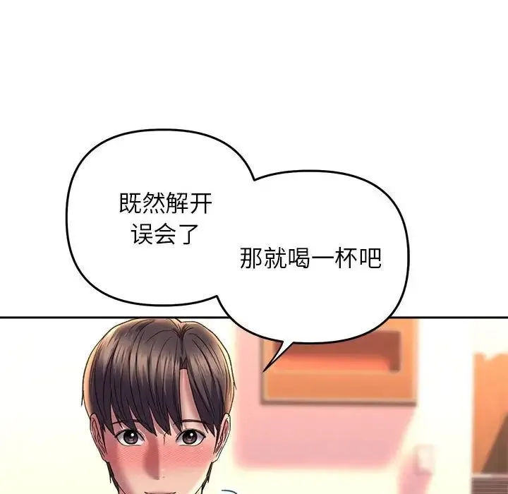 双面人 - 第28話 - page 36