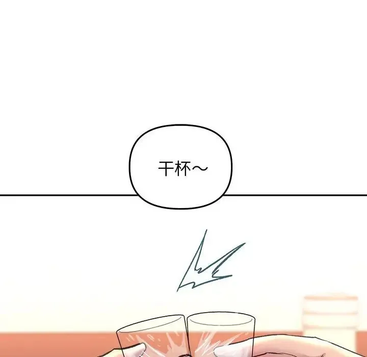 双面人 - 第28話 - page 40