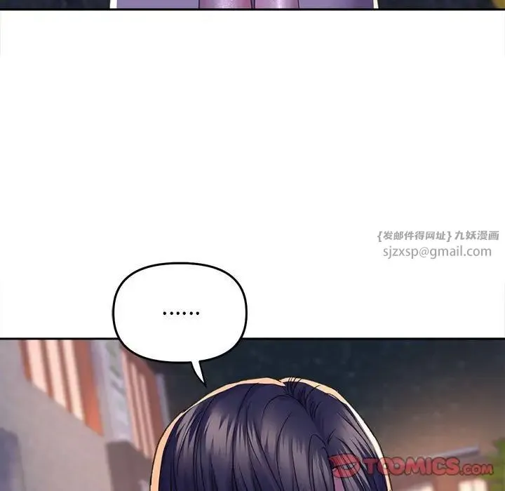 双面人 - 第28話 - page 57