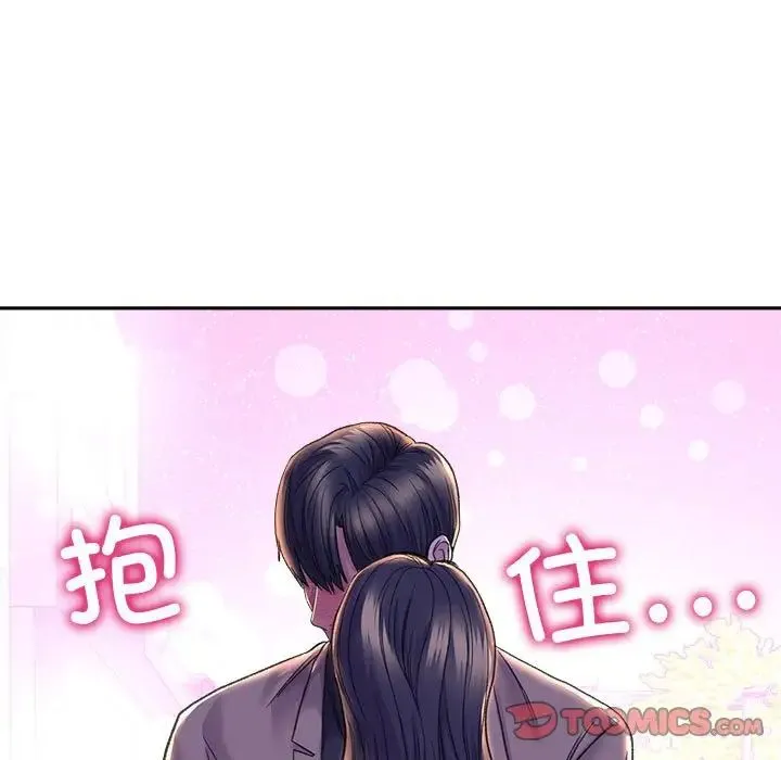 双面人 - 第28話 - page 69