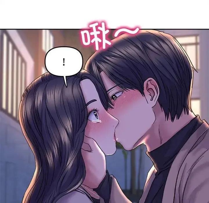 双面人 - 第28話 - page 80