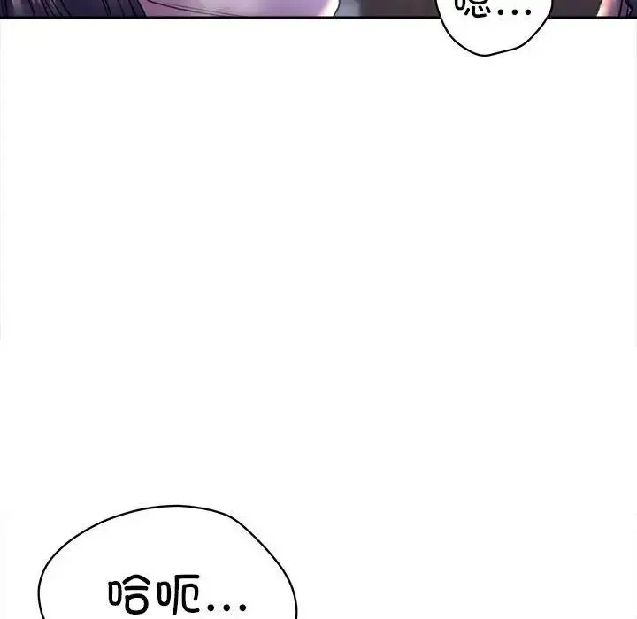 双面人 - 第28話 - page 83
