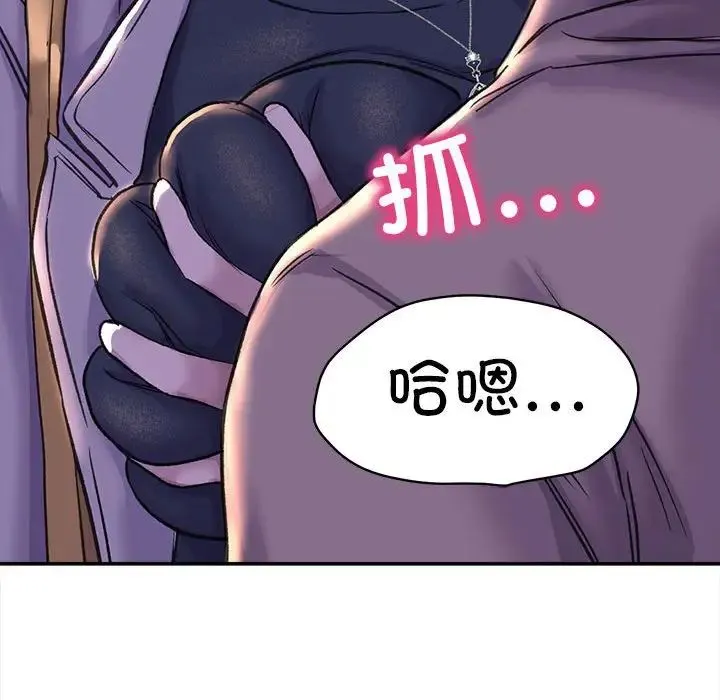 双面人 - 第28話 - page 85