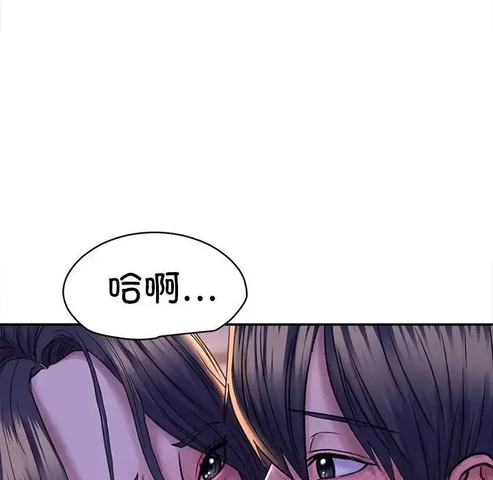 双面人 - 第28話 - page 86