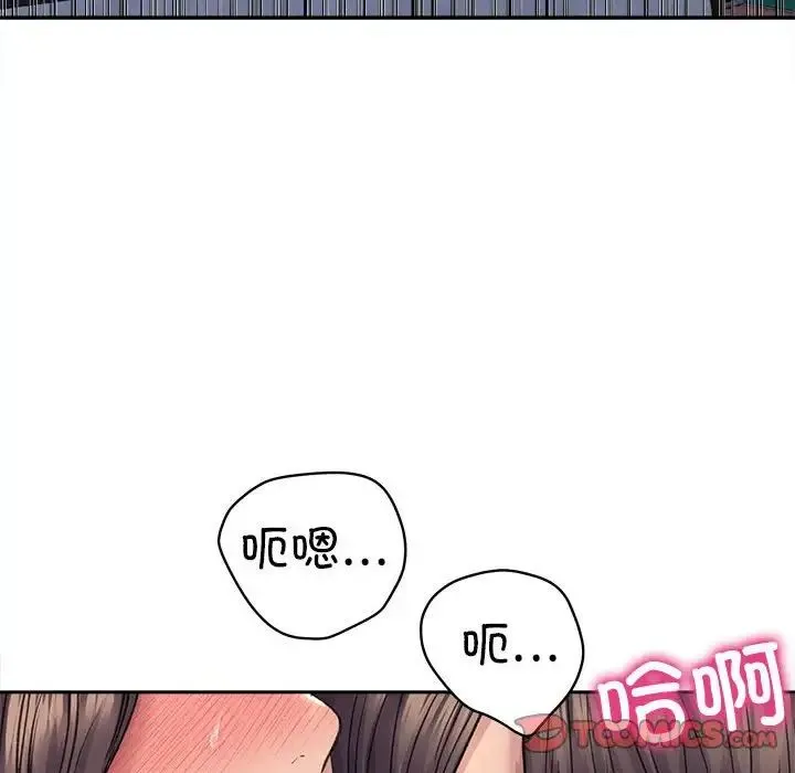 双面人 - 第28話 - page 99
