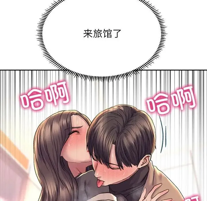 双面人 - 第28話 - page 104