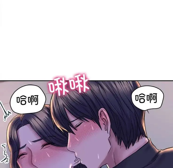 双面人 - 第28話 - page 119