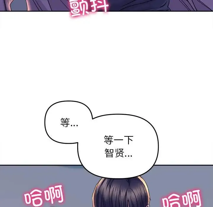 双面人 - 第28話 - page 121