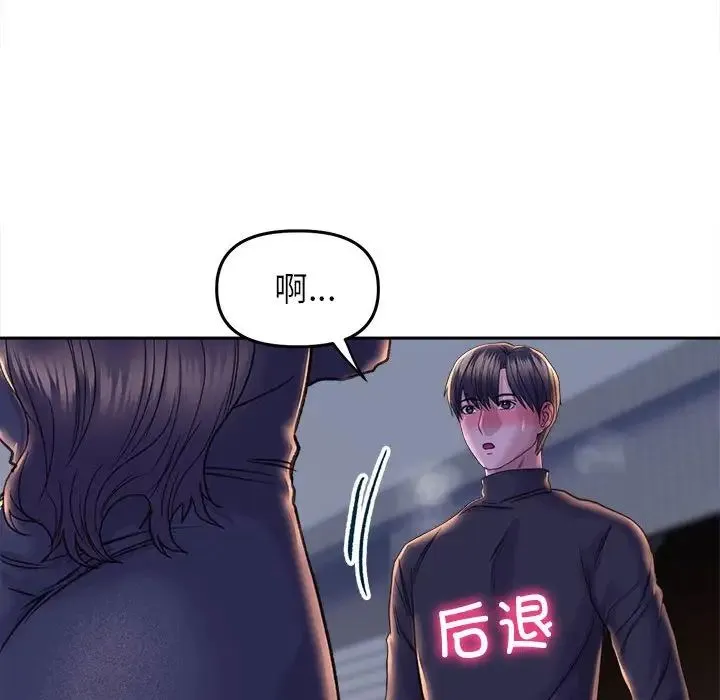 双面人 - 第28話 - page 130