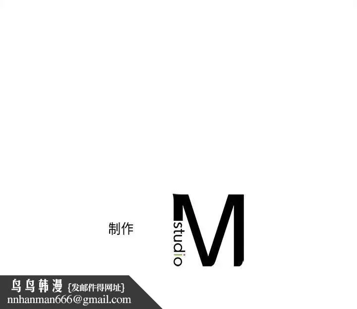 双面人 - 第28話 - page 143