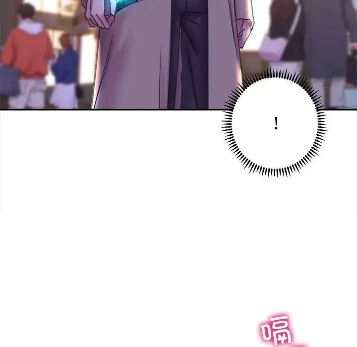 双面人 - 第22話 - page 13