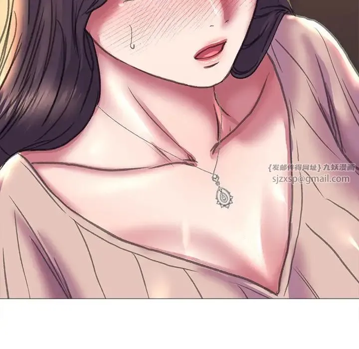 双面人 - 第22話 - page 33