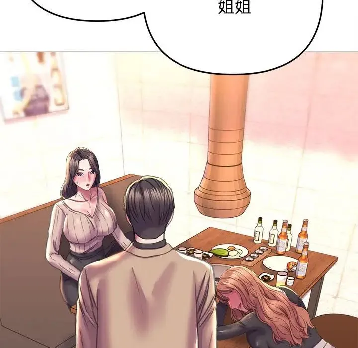 双面人 - 第22話 - page 35