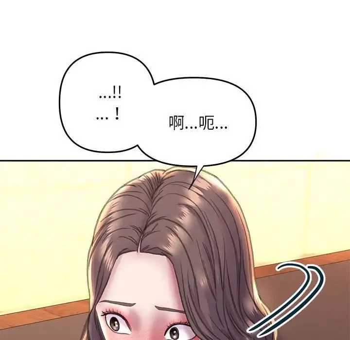 双面人 - 第22話 - page 38