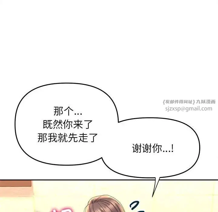 双面人 - 第22話 - page 40