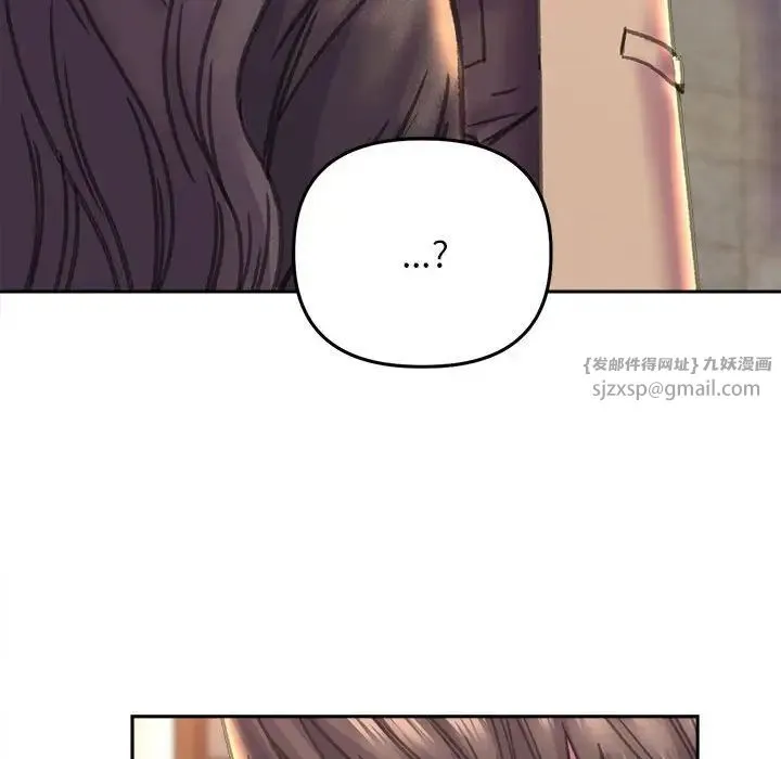 双面人 - 第22話 - page 64