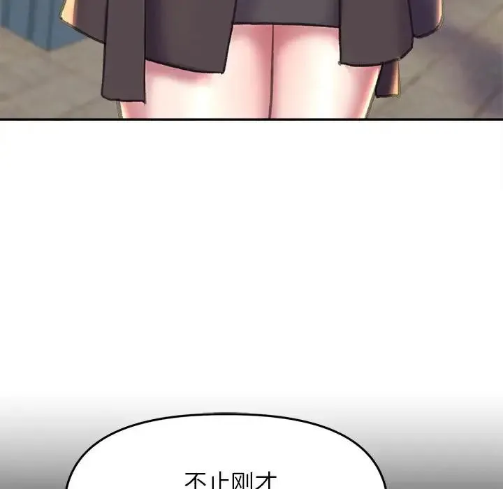 双面人 - 第22話 - page 90
