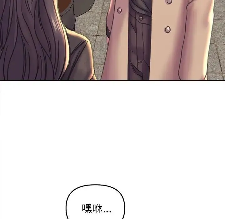 双面人 - 第22話 - page 98