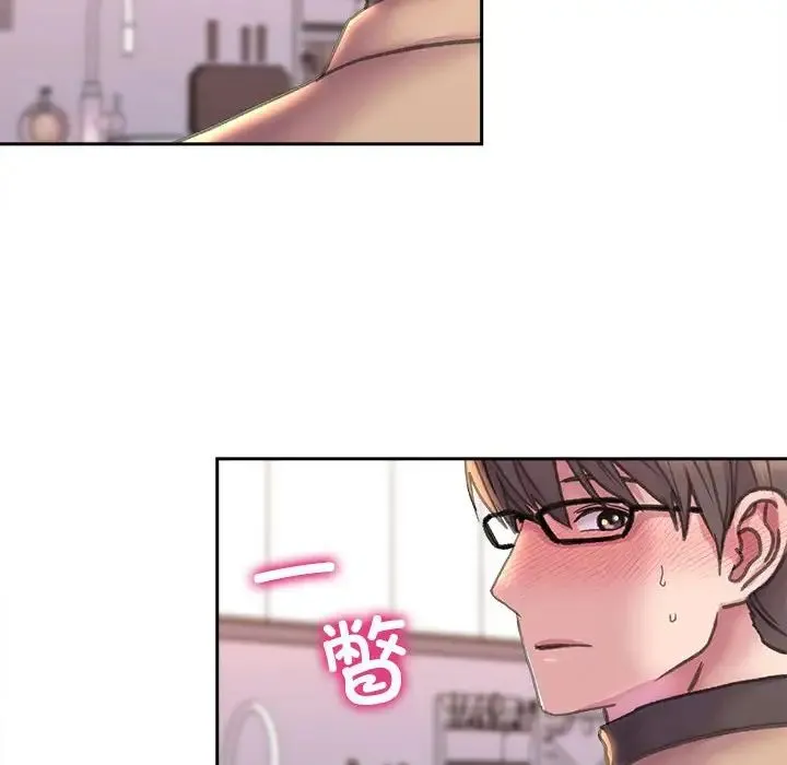 双面人 - 第22話 - page 133