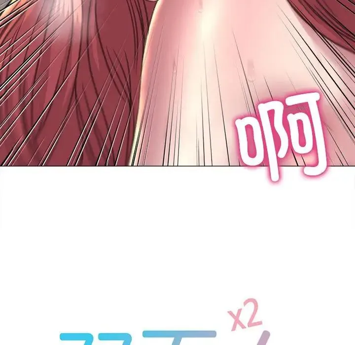 双面人 - 第17話 - page 11