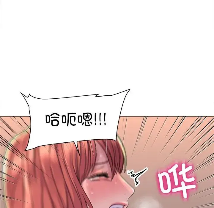 双面人 - 第17話 - page 18