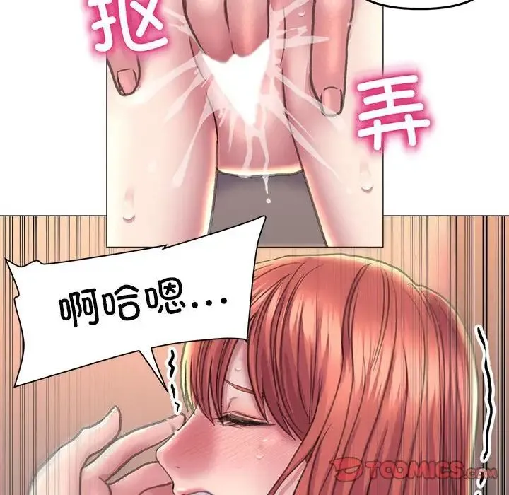双面人 - 第17話 - page 39