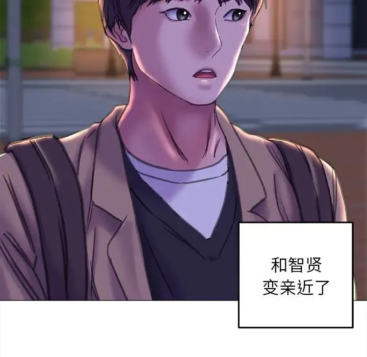 双面人 - 第17話 - page 54