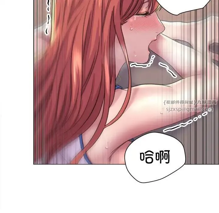 双面人 - 第17話 - page 66