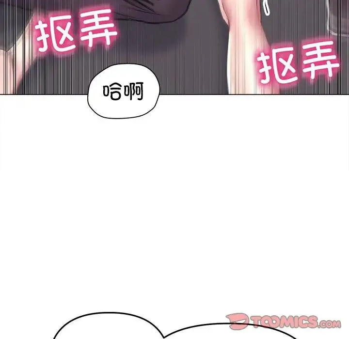 双面人 - 第17話 - page 69